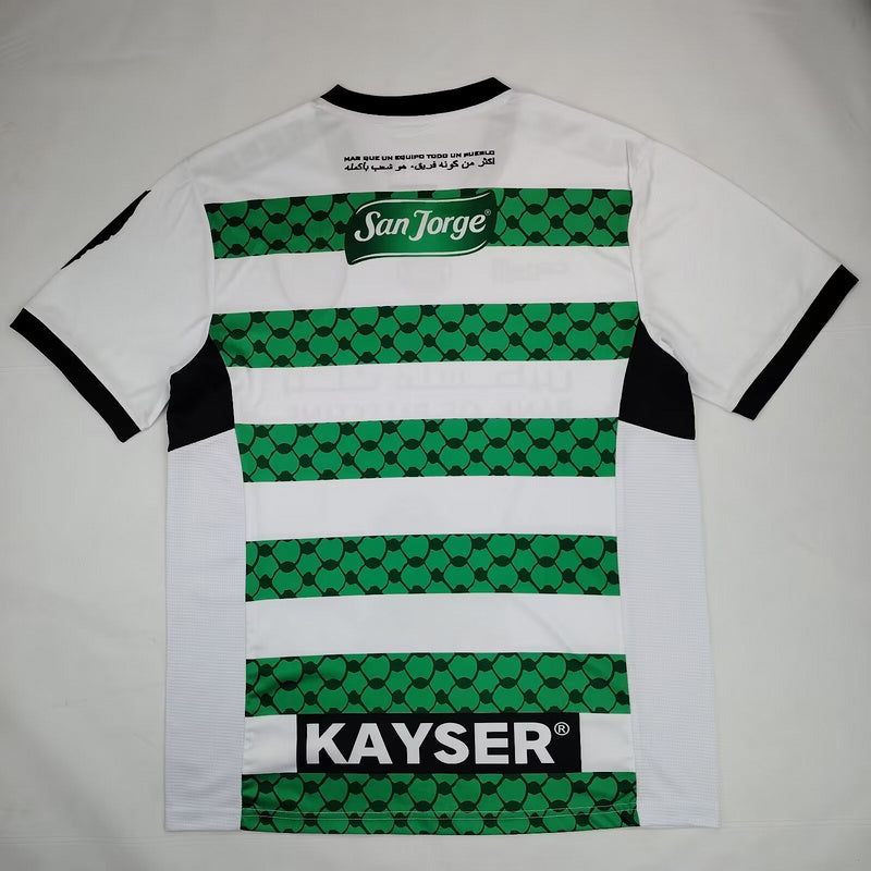 Palestine « Fade » Maillot spécial