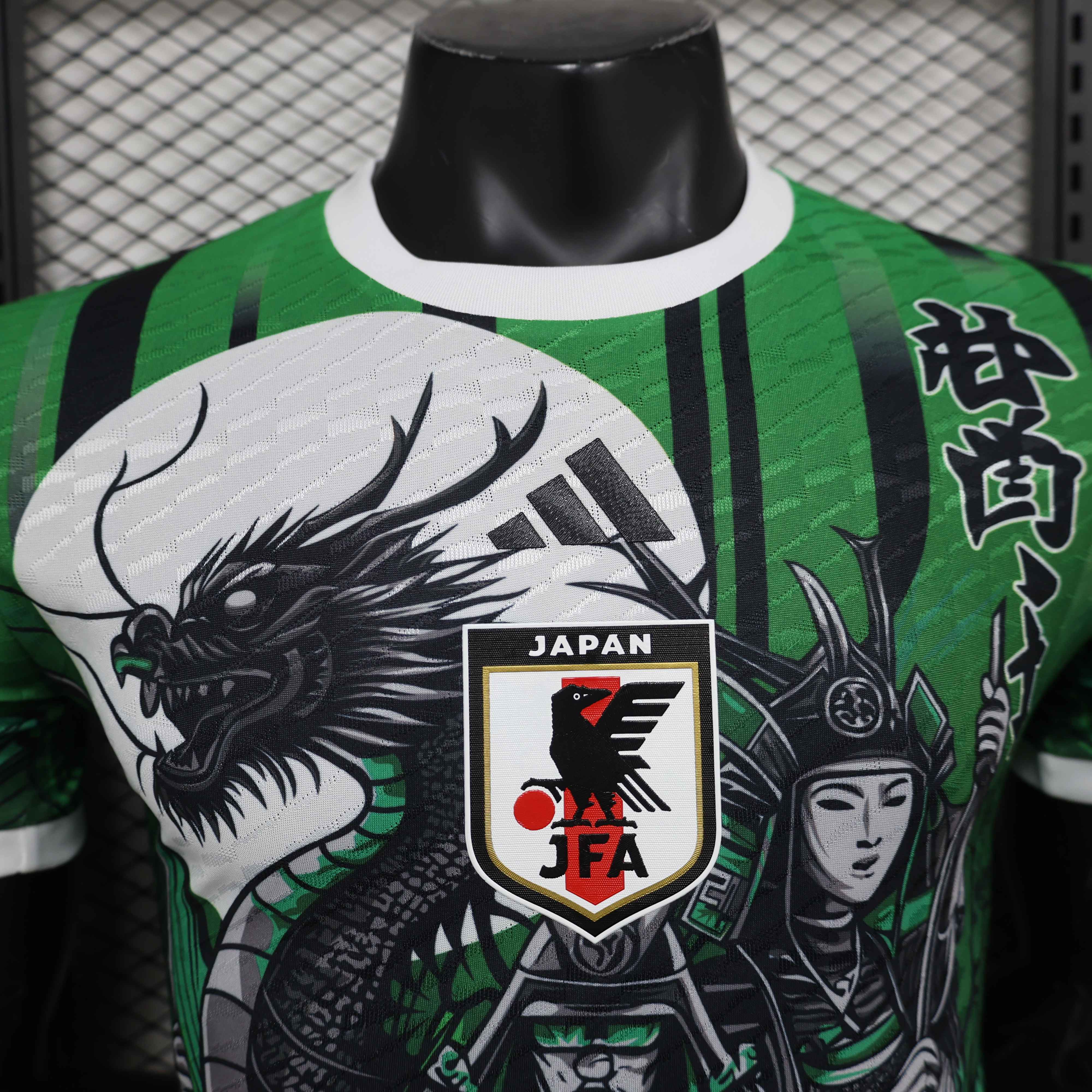 Japan "Green Dragon"Special Edition