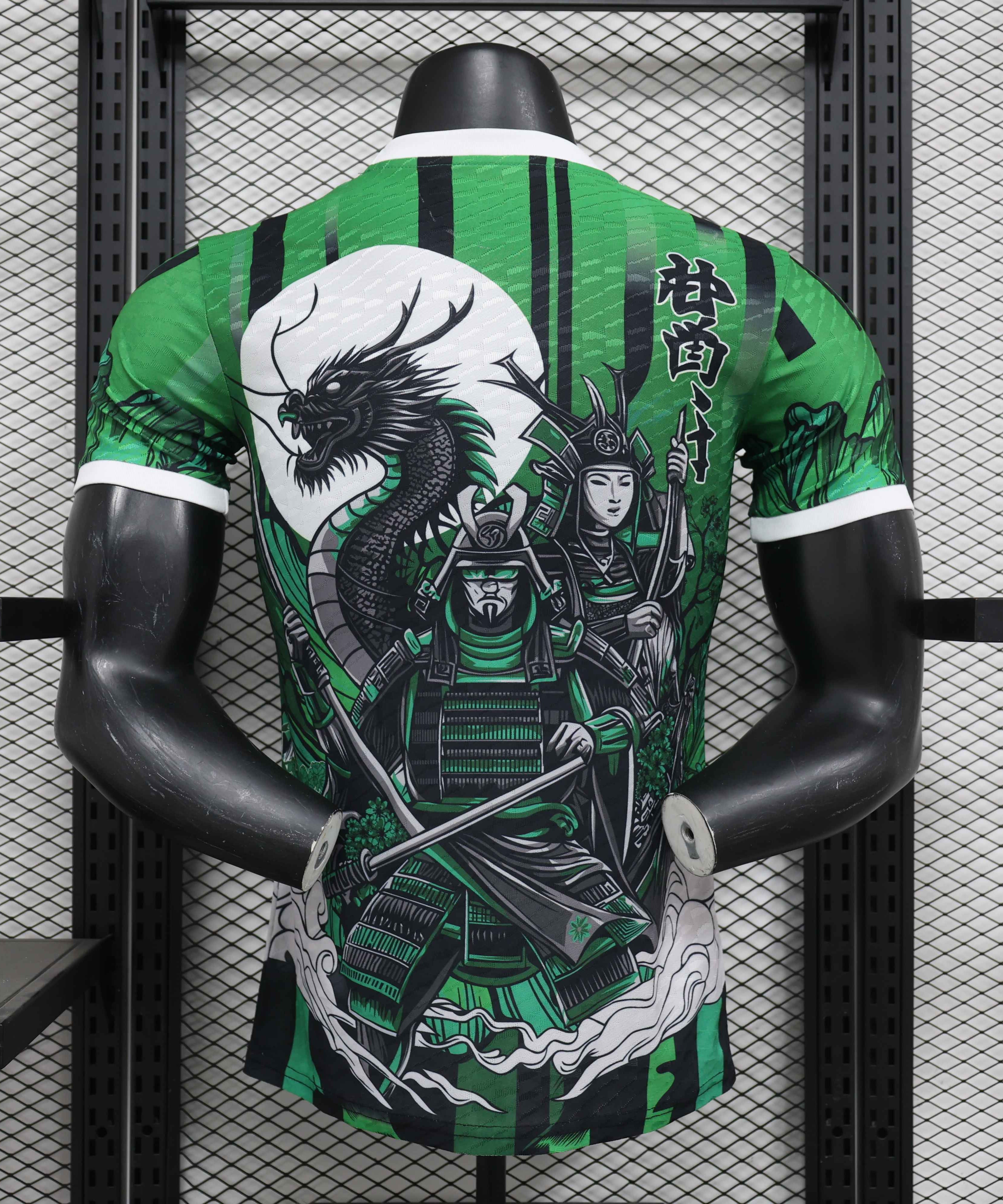 Japan "Green Dragon"Special Edition