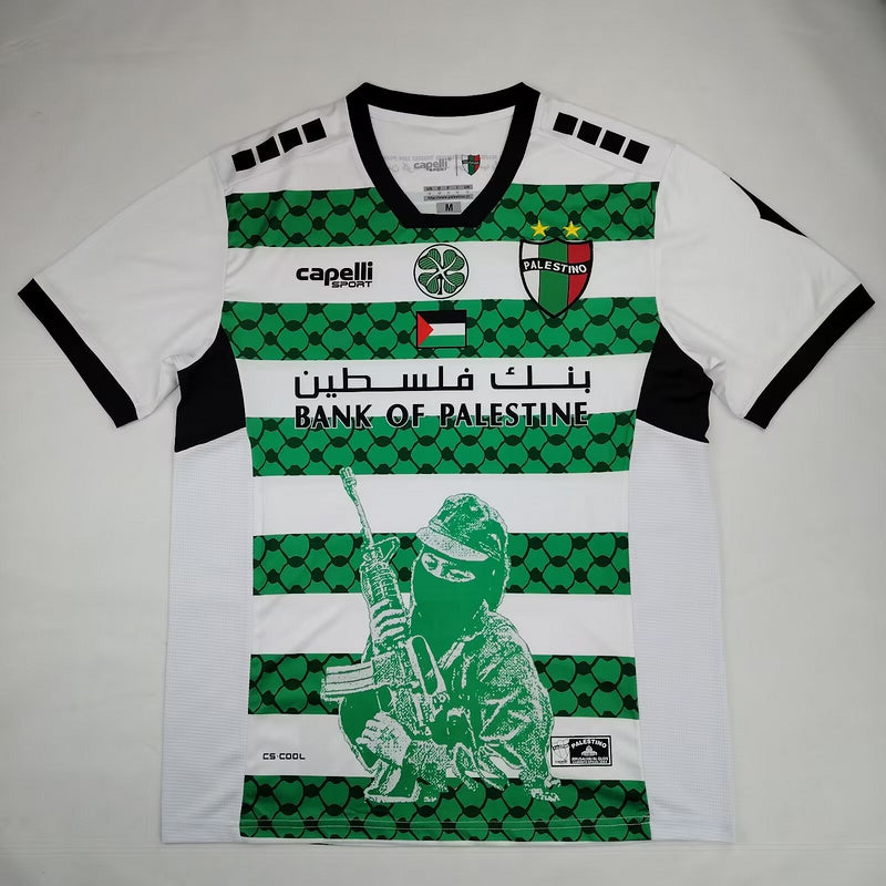 Palestine « Fade » Maillot spécial