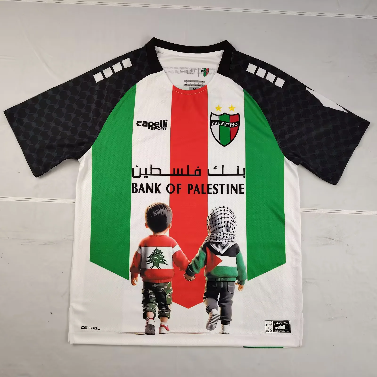 Palestine "LOBNAN" Special Kit