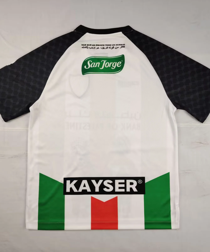 Palestine "LOBNAN" Special Kit
