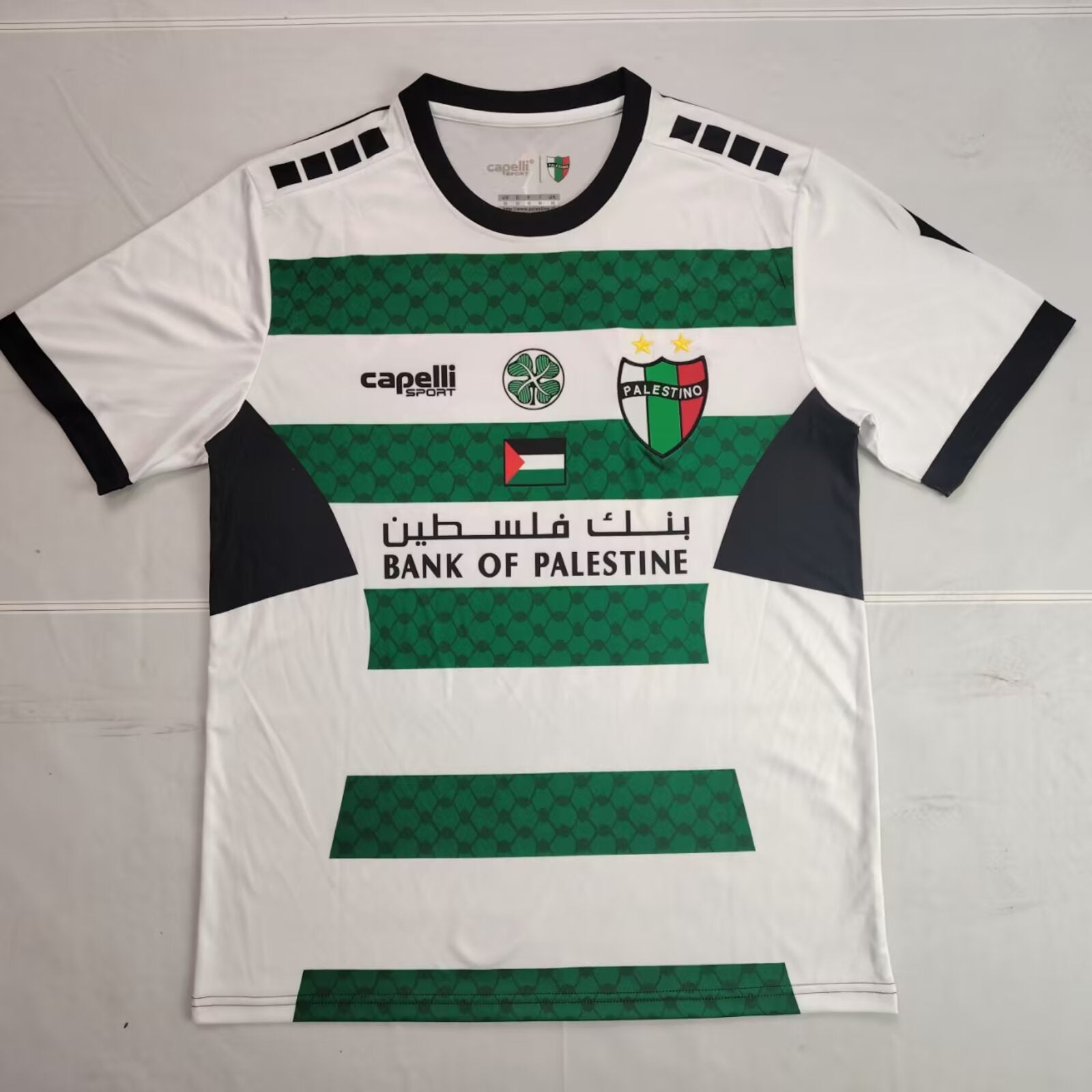 Palestine "JIHAD" Maillot spécial